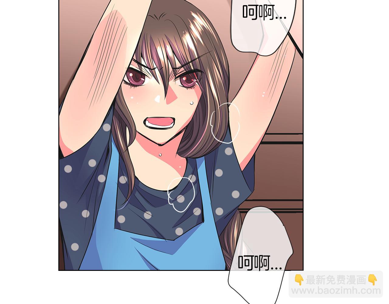 名花無草——《名花有草》續篇 - 第二季 第5話 住手！(2/2) - 6