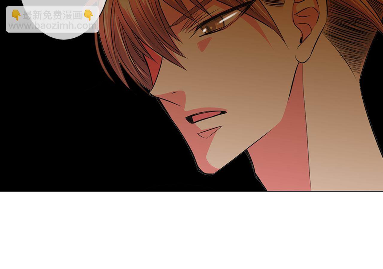 名花無草——《名花有草》續篇 - 第二季 第5話 住手！(2/2) - 3