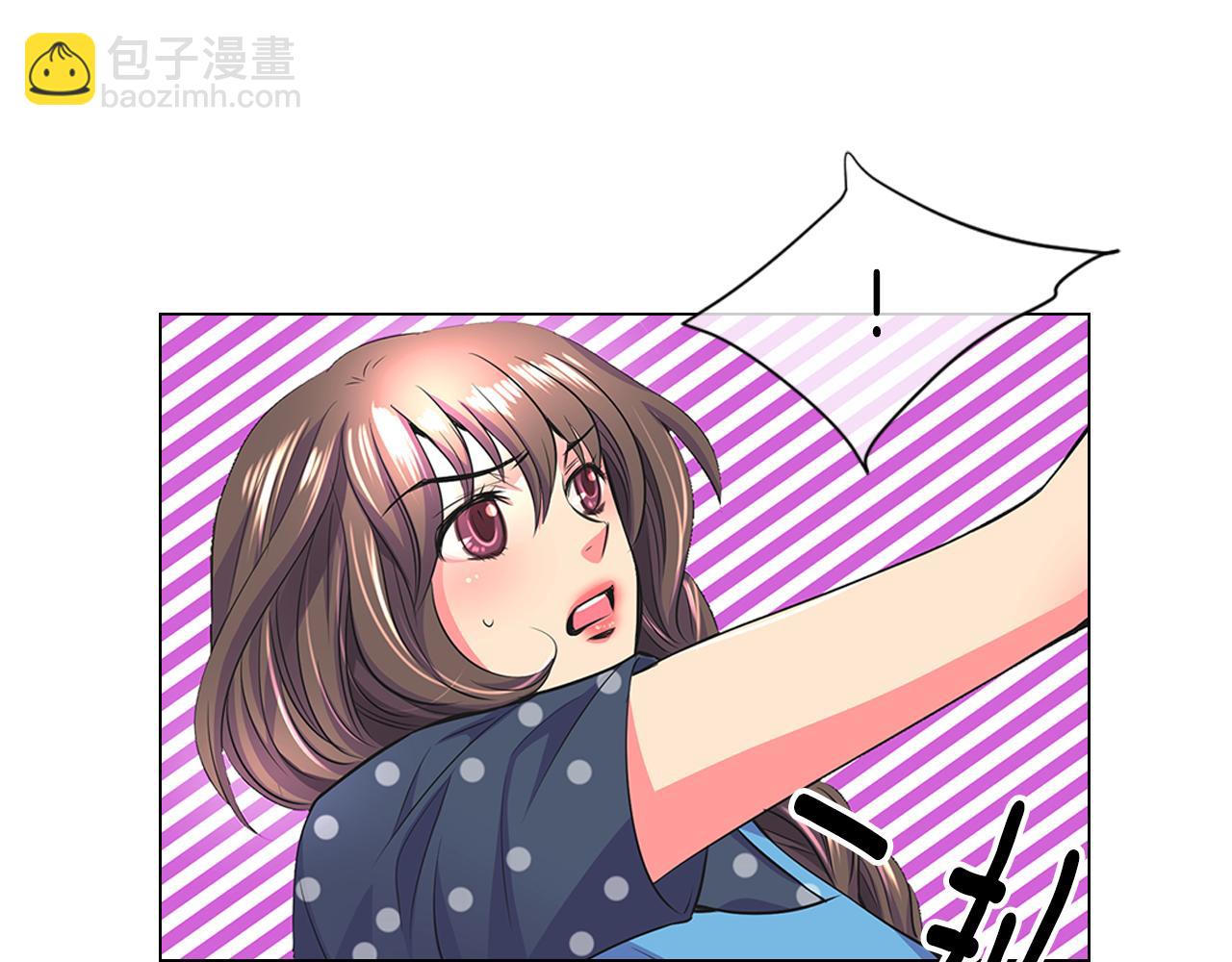 名花無草——《名花有草》續篇 - 第二季 第5話 住手！(2/2) - 4