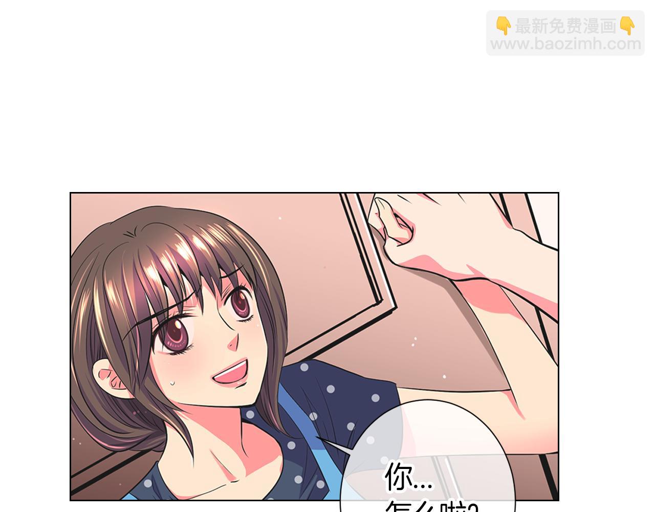 名花無草——《名花有草》續篇 - 第二季 第5話 住手！(1/2) - 6