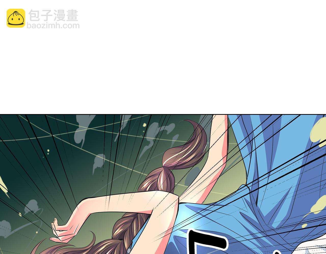 名花無草——《名花有草》續篇 - 第二季 第5話 住手！(2/2) - 7