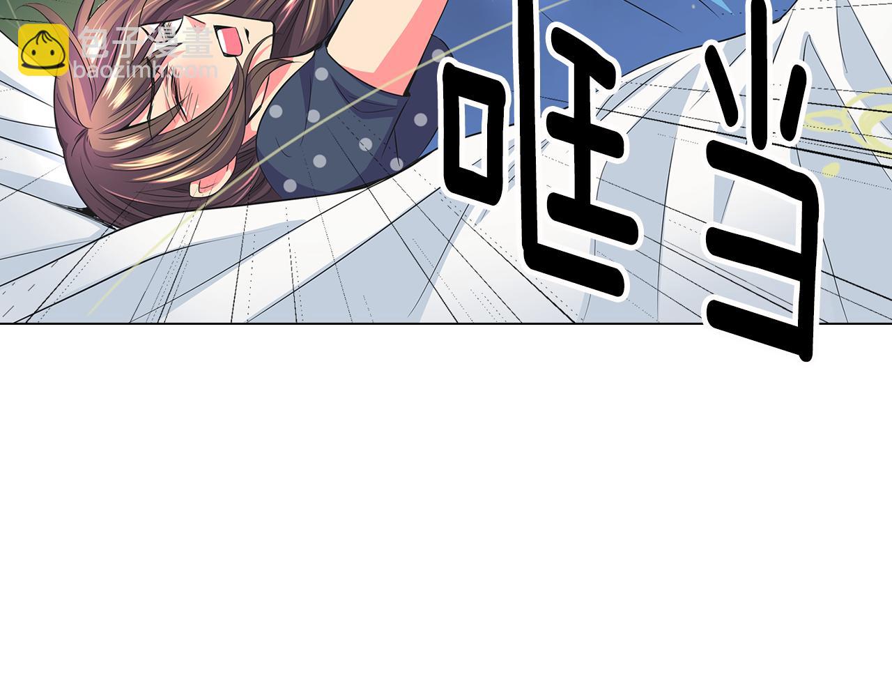 名花無草——《名花有草》續篇 - 第二季 第5話 住手！(2/2) - 1