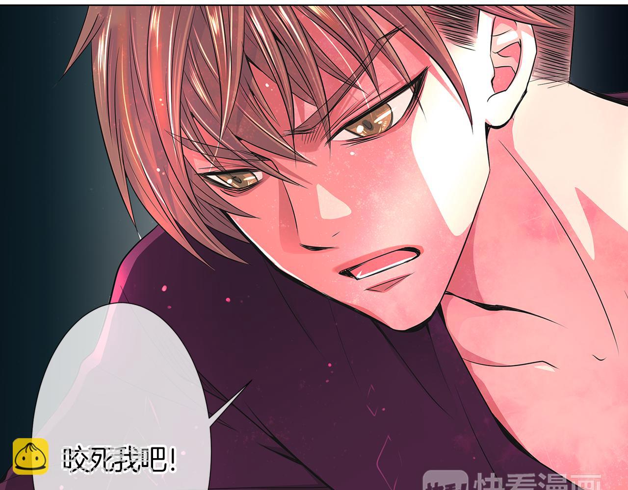 名花無草——《名花有草》續篇 - 第二季 第5話 住手！(2/2) - 2