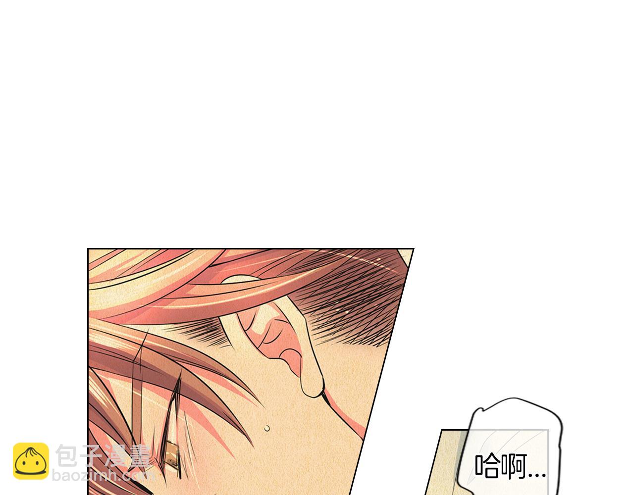 名花無草——《名花有草》續篇 - 第二季 第5話 住手！(2/2) - 5