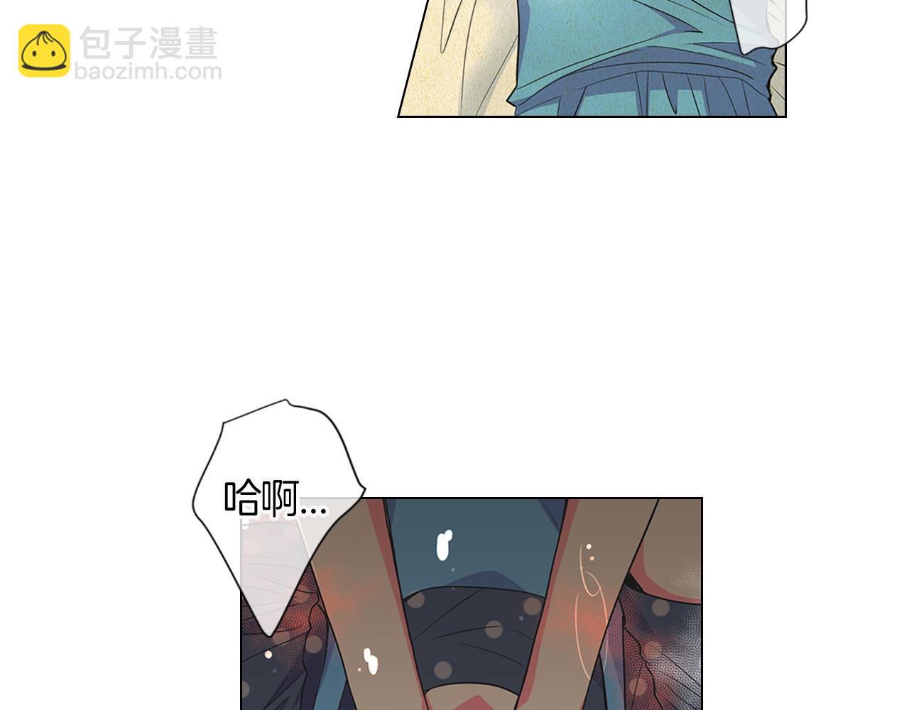 名花無草——《名花有草》續篇 - 第二季 第5話 住手！(2/2) - 7