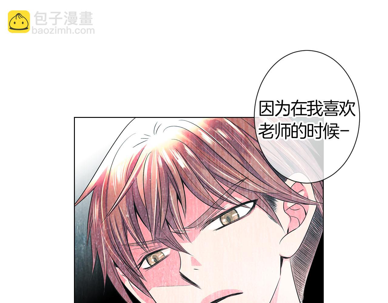 名花無草——《名花有草》續篇 - 第二季 第5話 住手！(2/2) - 4