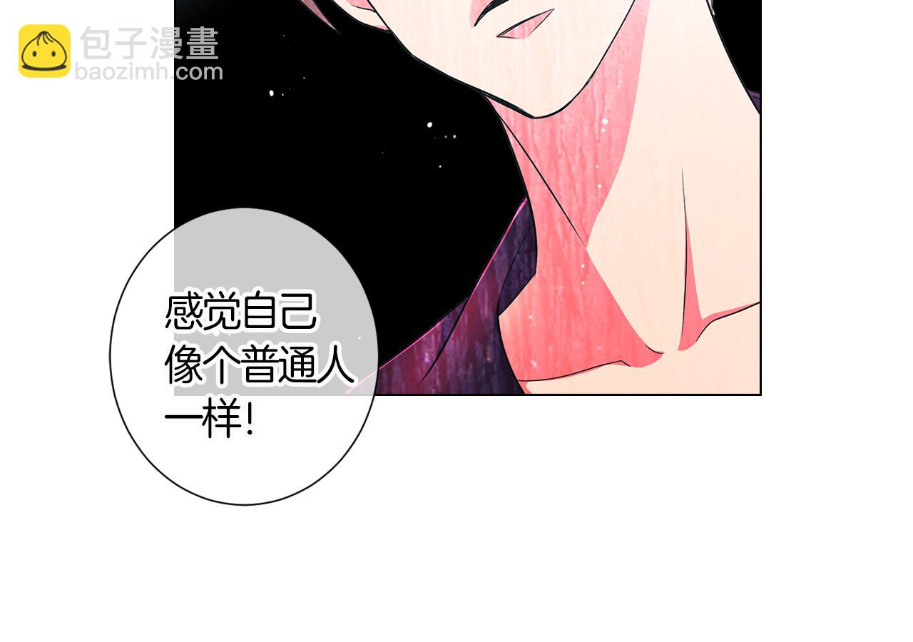 名花無草——《名花有草》續篇 - 第二季 第5話 住手！(2/2) - 5