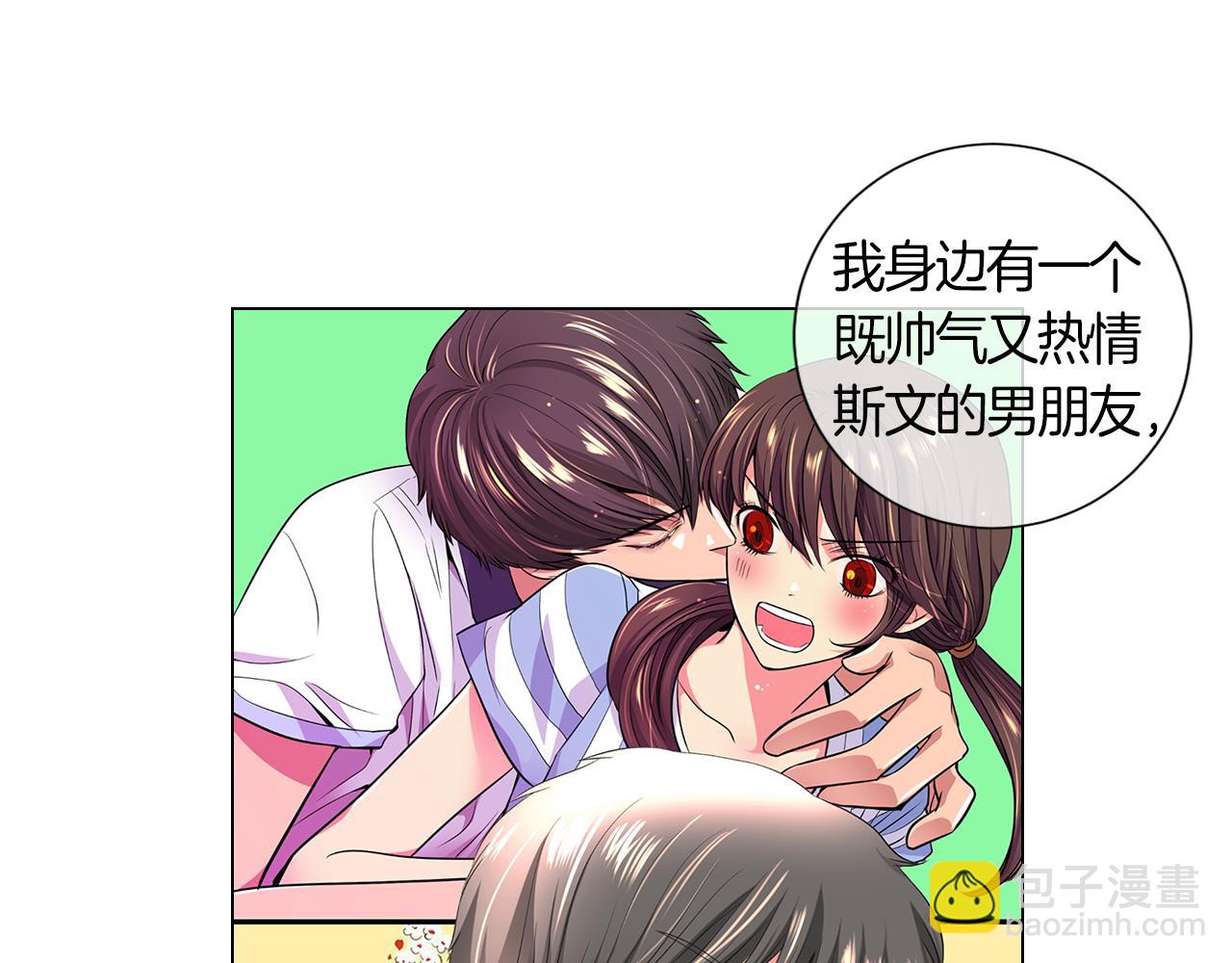 名花無草——《名花有草》續篇 - 第二季 第5話 住手！(2/2) - 6