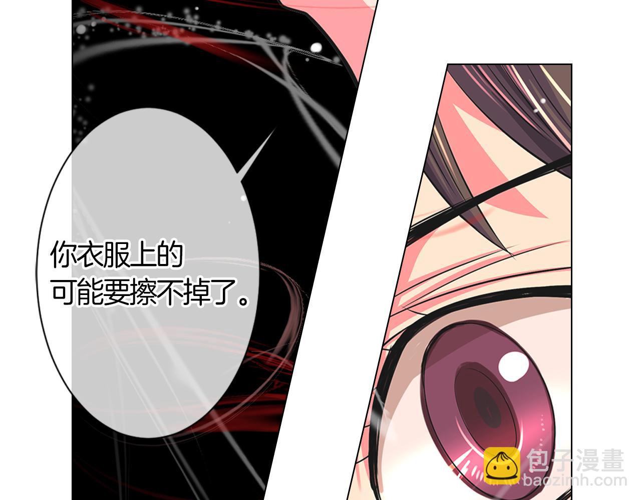 名花無草——《名花有草》續篇 - 第二季 第5話 住手！(1/2) - 1