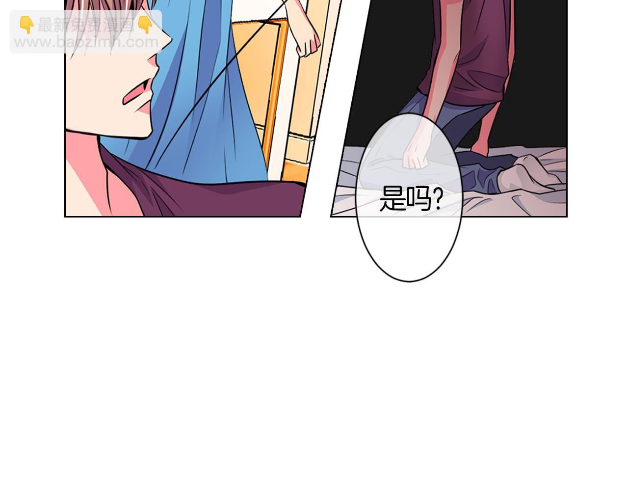 名花無草——《名花有草》續篇 - 第二季 第5話 住手！(2/2) - 2