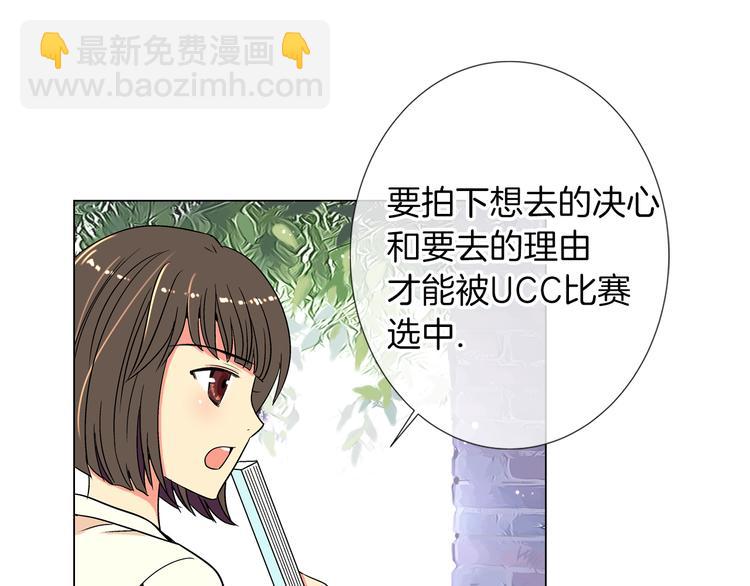 名花無草——《名花有草》續篇 - 第4話  “心機”(1/2) - 8