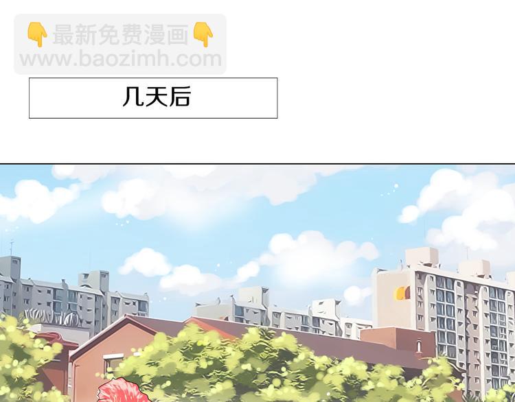 名花無草——《名花有草》續篇 - 第4話  “心機”(1/2) - 4