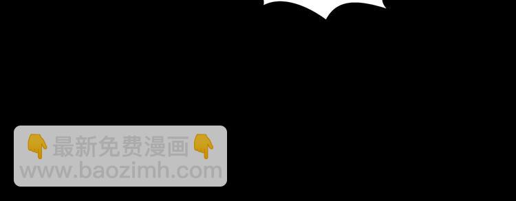 名花無草——《名花有草》續篇 - 第4話  “心機”(1/2) - 5