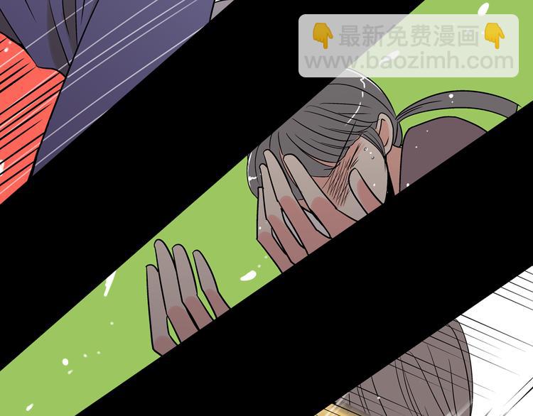 名花無草——《名花有草》續篇 - 第4話  “心機”(1/2) - 7