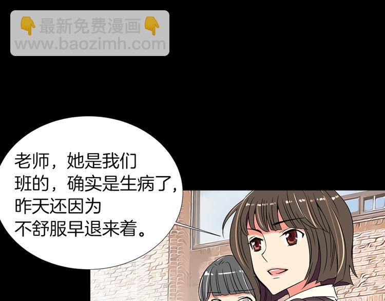 名花無草——《名花有草》續篇 - 第4話  “心機”(1/2) - 1