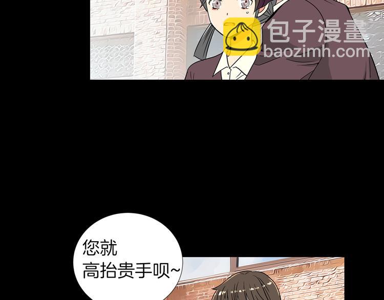 名花無草——《名花有草》續篇 - 第4話  “心機”(1/2) - 2