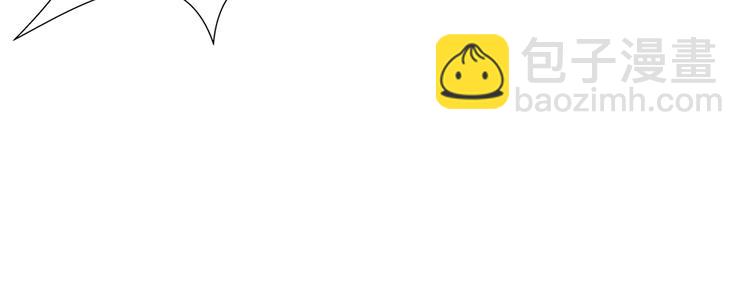 名花無草——《名花有草》續篇 - 第4話  “心機”(2/2) - 2