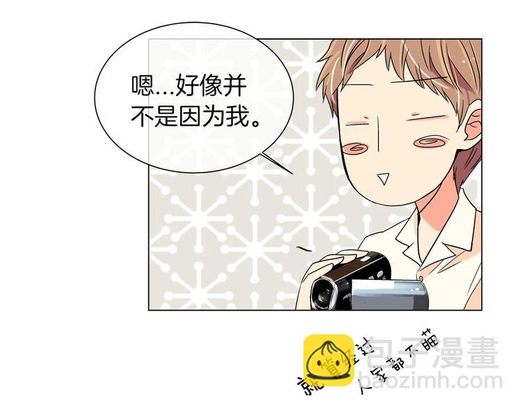 名花無草——《名花有草》續篇 - 第4話  “心機”(2/2) - 3