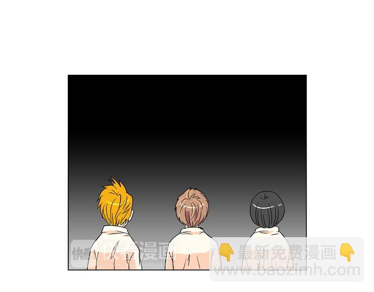 名花無草——《名花有草》續篇 - 第4話  “心機”(2/2) - 4