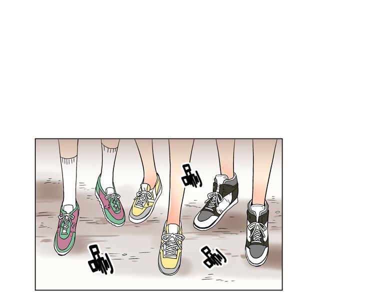 名花無草——《名花有草》續篇 - 第4話  “心機”(2/2) - 1