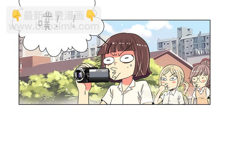 名花無草——《名花有草》續篇 - 第4話  “心機”(2/2) - 4