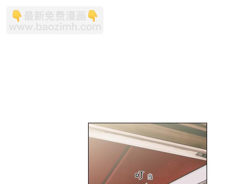 名花無草——《名花有草》續篇 - 第4話  “心機”(2/2) - 3