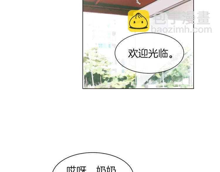 名花無草——《名花有草》續篇 - 第4話  “心機”(2/2) - 4