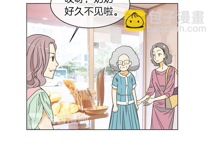 名花無草——《名花有草》續篇 - 第4話  “心機”(2/2) - 5