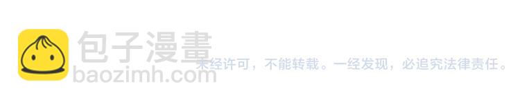 名花無草——《名花有草》續篇 - 第4話  “心機”(2/2) - 6