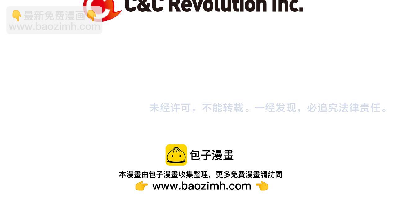 名花無草——《名花有草》續篇 - 第二季 第7話 緊張(3/3) - 1