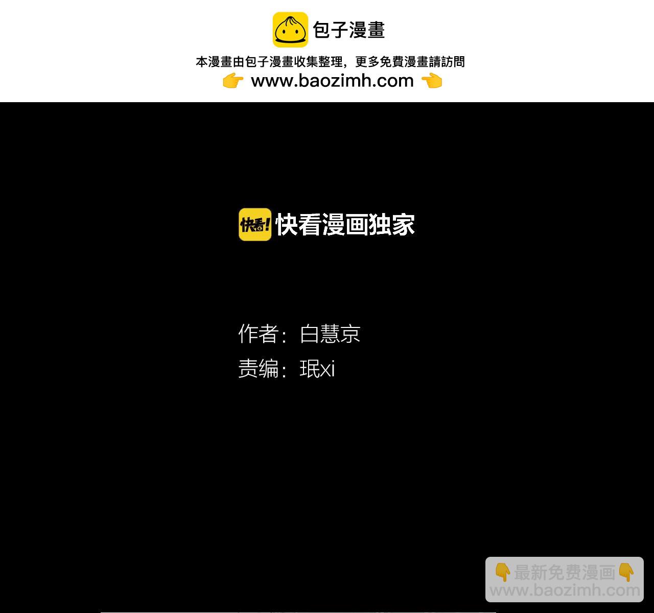 名花無草——《名花有草》續篇 - 第二季 第7話 緊張(1/3) - 2