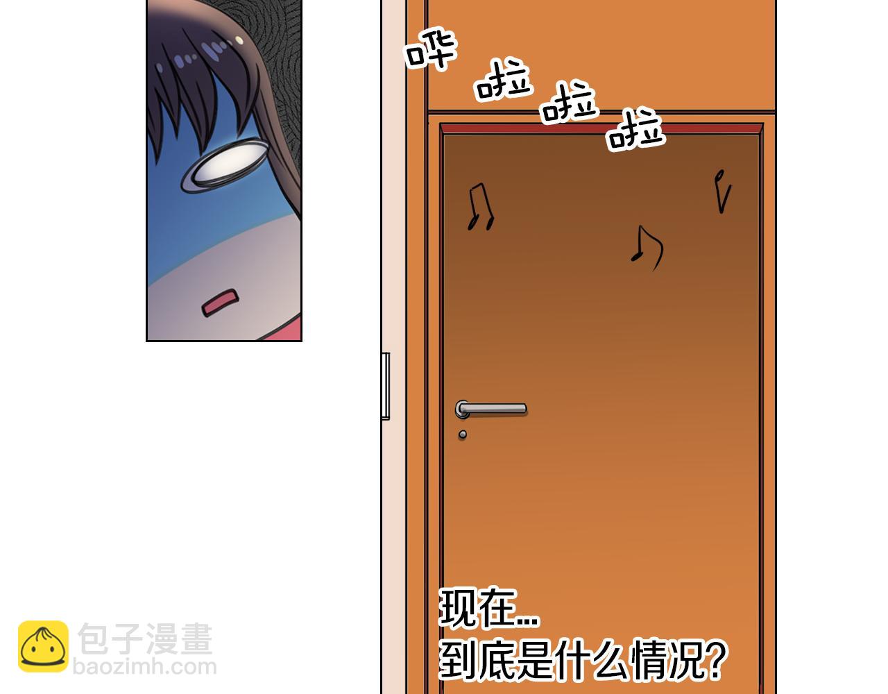 名花無草——《名花有草》續篇 - 第二季 第7話 緊張(1/3) - 6