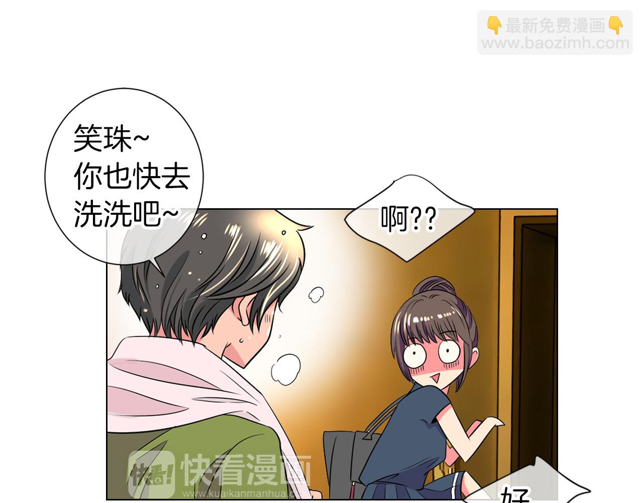 名花無草——《名花有草》續篇 - 第二季 第7話 緊張(1/3) - 5