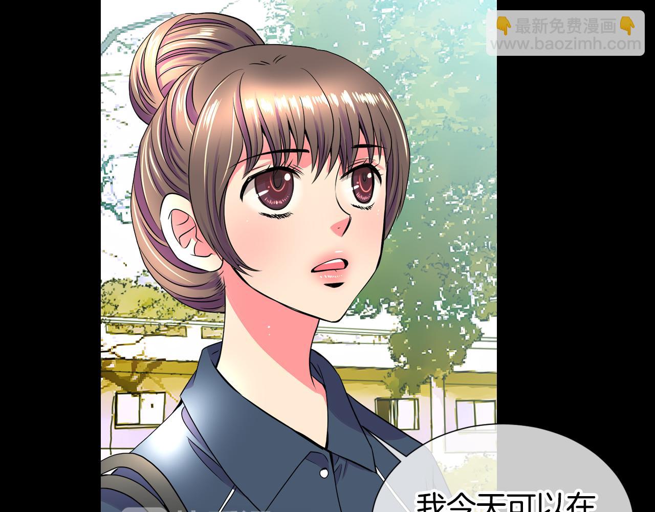 名花無草——《名花有草》續篇 - 第二季 第7話 緊張(1/3) - 3