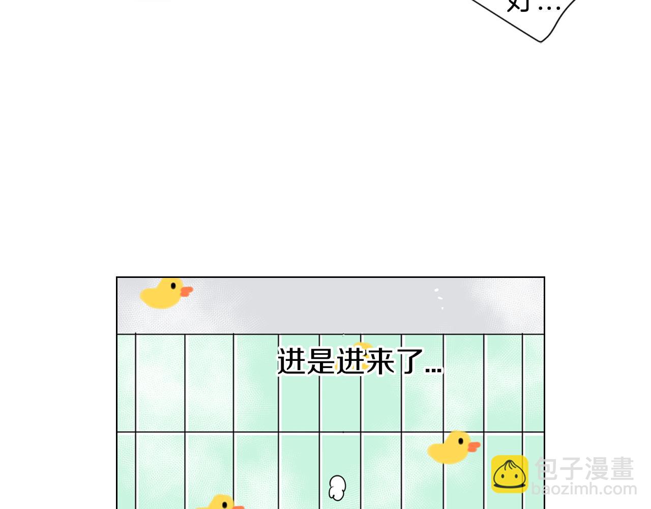 名花無草——《名花有草》續篇 - 第二季 第7話 緊張(1/3) - 6