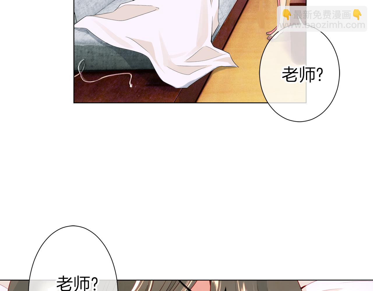 名花無草——《名花有草》續篇 - 第二季 第7話 緊張(1/3) - 1