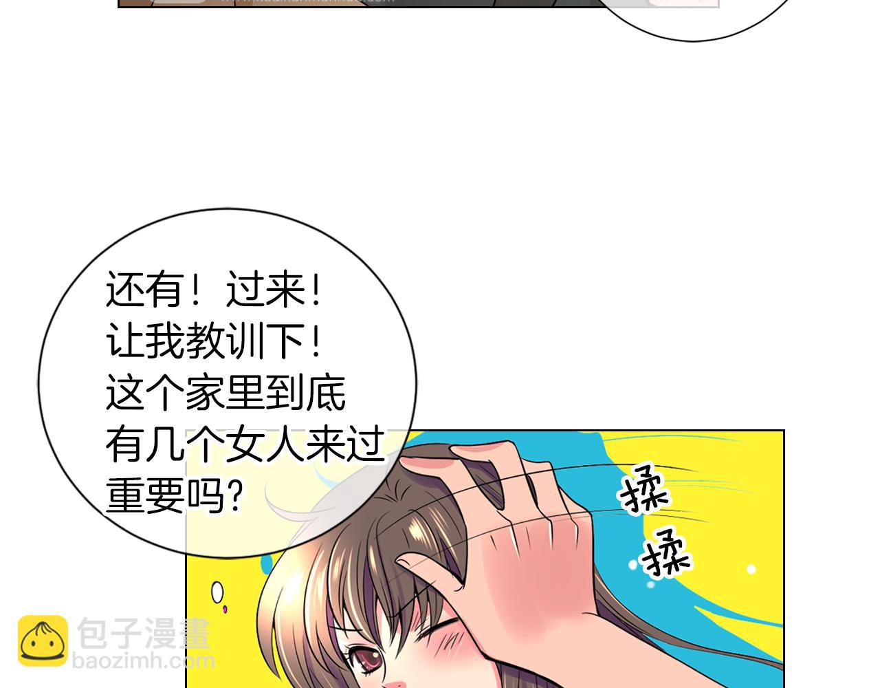 名花無草——《名花有草》續篇 - 第二季 第7話 緊張(2/3) - 6