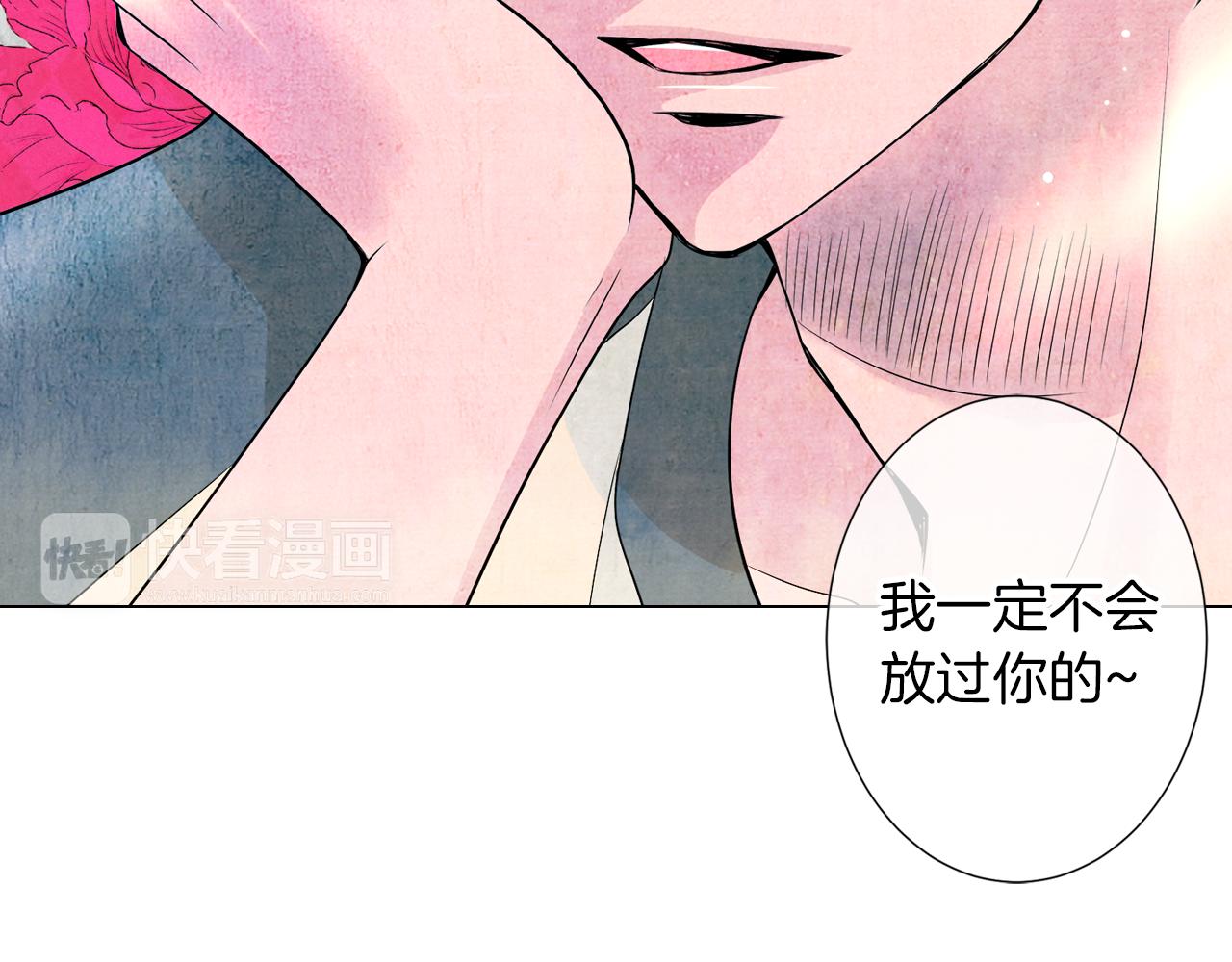 名花無草——《名花有草》續篇 - 第二季 第7話 緊張(2/3) - 5