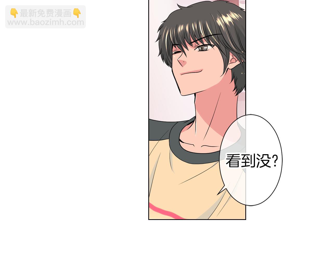 名花無草——《名花有草》續篇 - 第二季 第7話 緊張(2/3) - 1