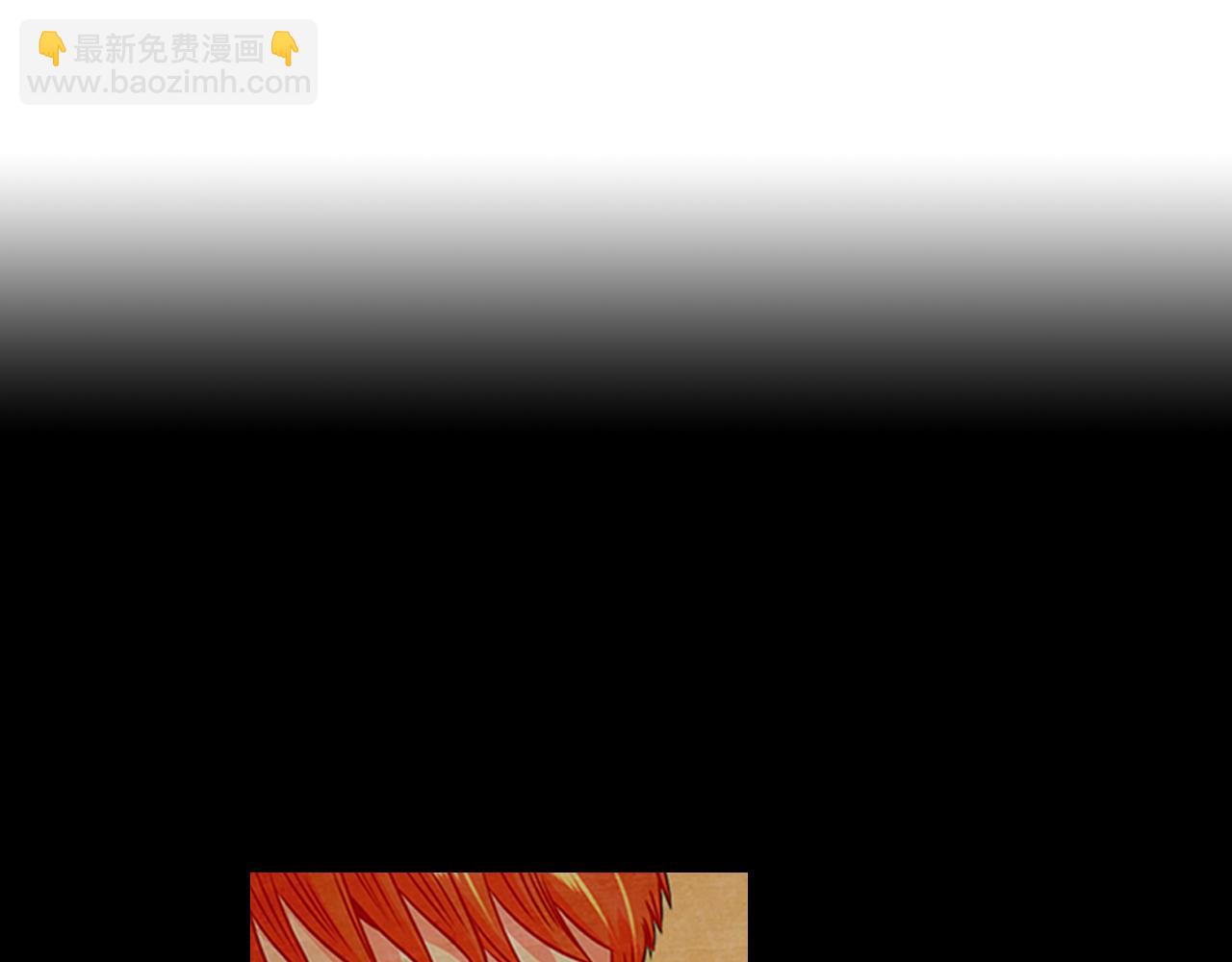 名花無草——《名花有草》續篇 - 第二季 第7話 緊張(2/3) - 2