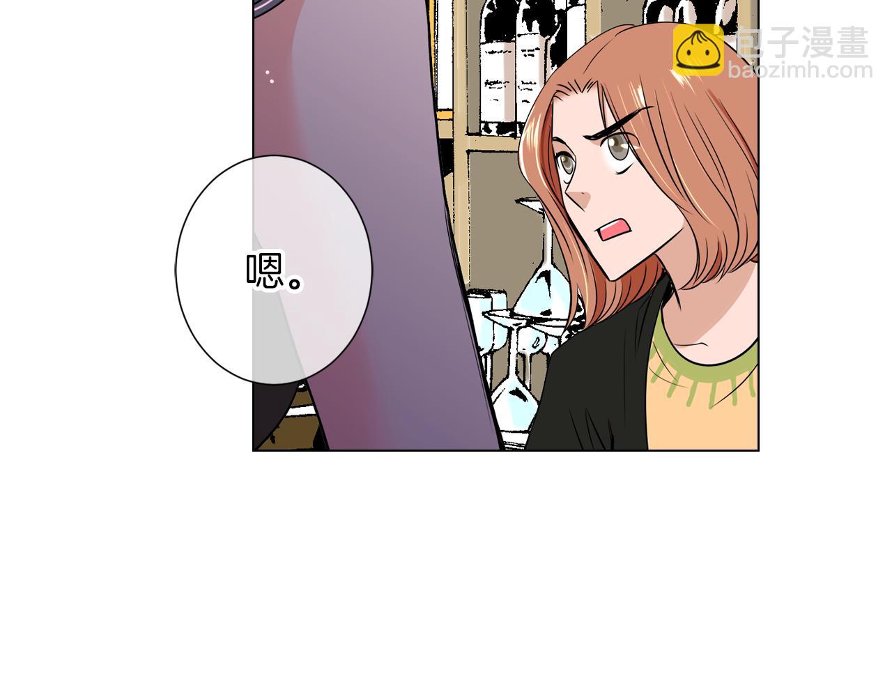 名花無草——《名花有草》續篇 - 第二季 第7話 緊張(2/3) - 3