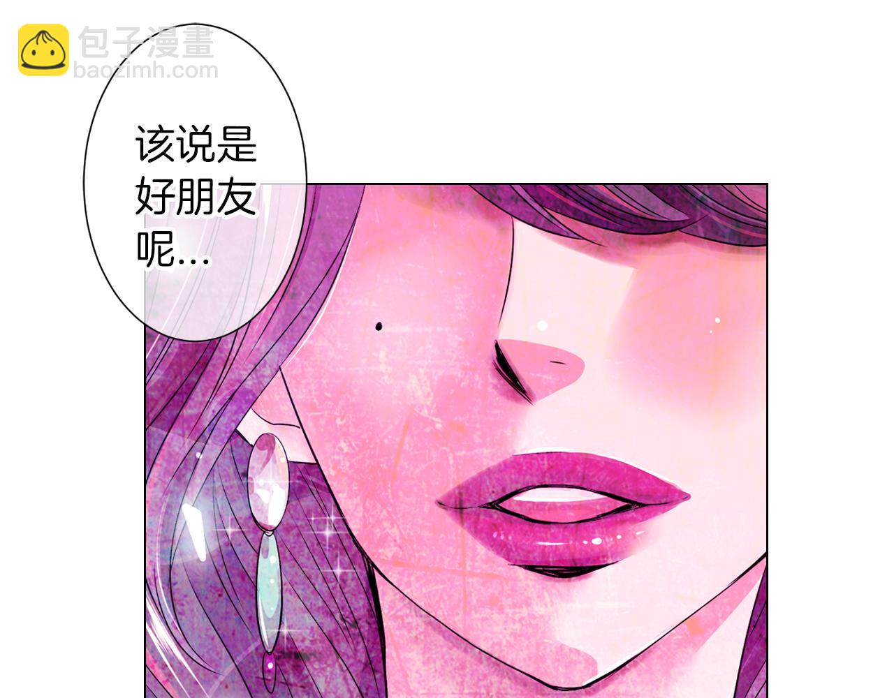 名花無草——《名花有草》續篇 - 第二季 第7話 緊張(2/3) - 4