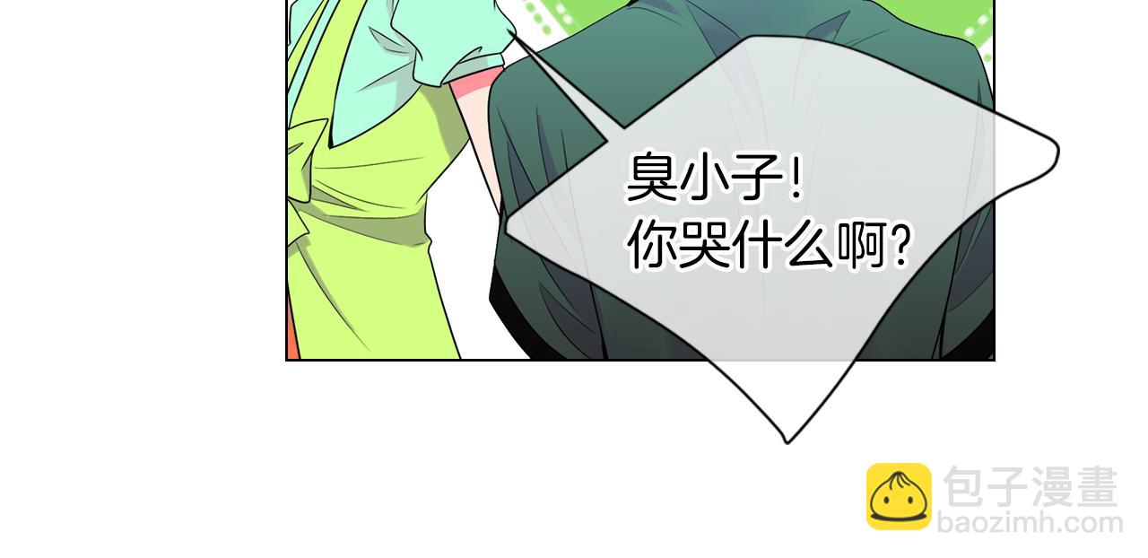 名花無草——《名花有草》續篇 - 第二季 第9話 再也無法彌補的裂痕(3/3) - 1