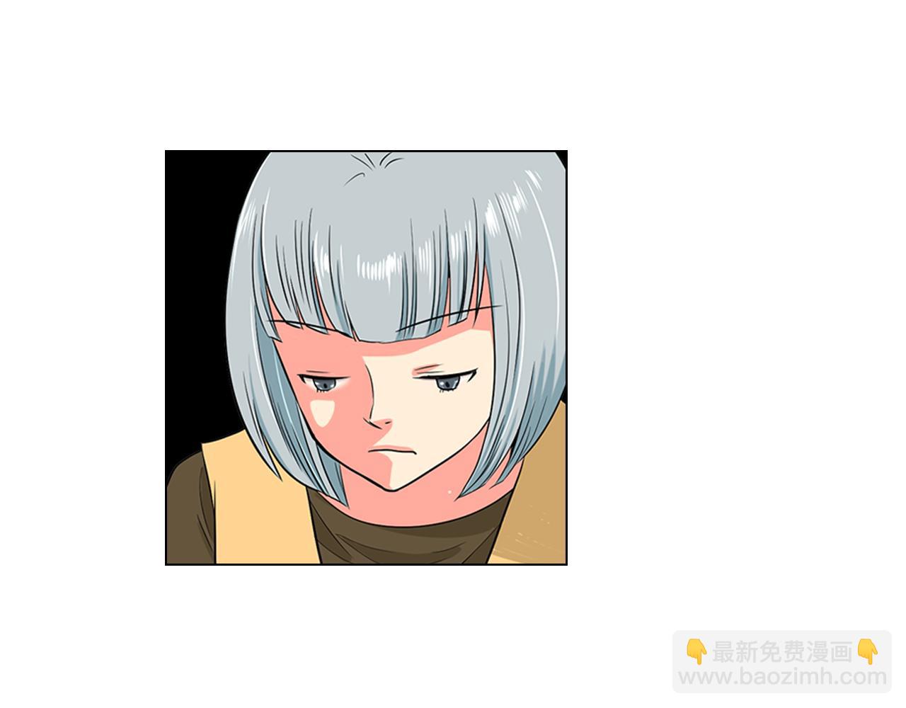 名花無草——《名花有草》續篇 - 第二季 第9話 再也無法彌補的裂痕(1/3) - 3