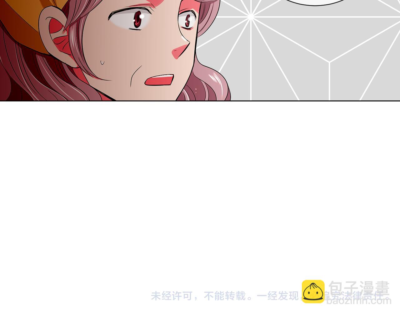 名花無草——《名花有草》續篇 - 第二季 第9話 再也無法彌補的裂痕(3/3) - 3