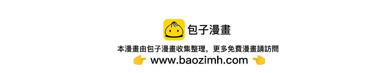 名花無草——《名花有草》續篇 - 第二季 第9話 再也無法彌補的裂痕(3/3) - 4