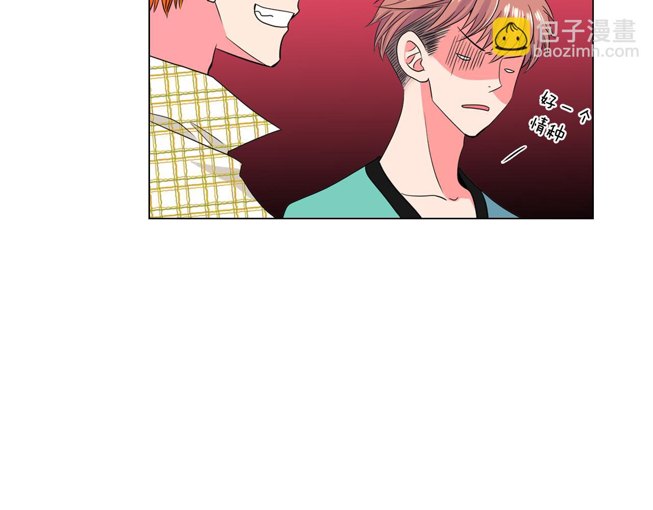 名花無草——《名花有草》續篇 - 第二季 第9話 再也無法彌補的裂痕(1/3) - 7