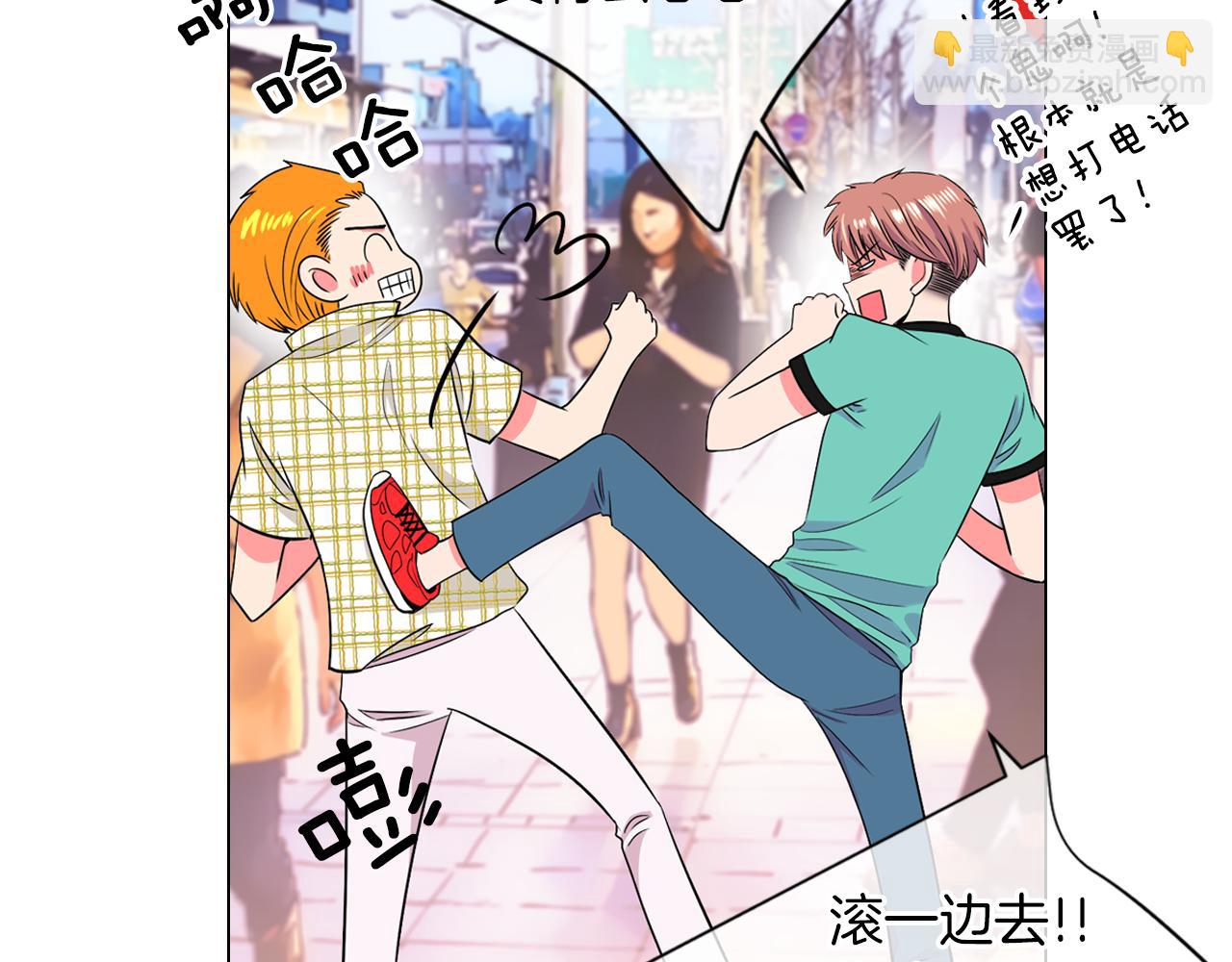 名花無草——《名花有草》續篇 - 第二季 第9話 再也無法彌補的裂痕(1/3) - 3