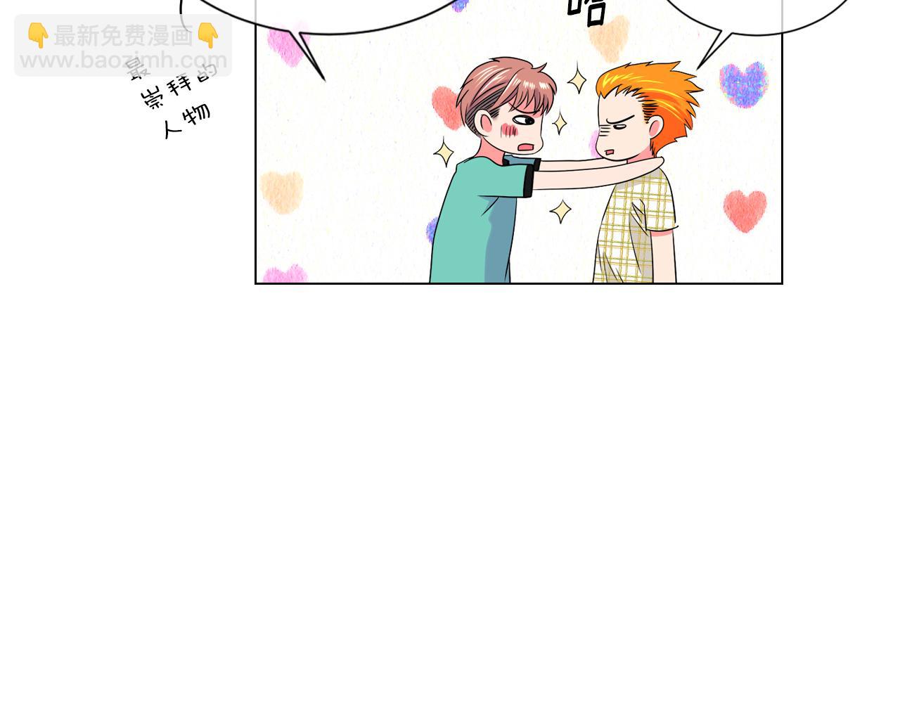 名花無草——《名花有草》續篇 - 第二季 第9話 再也無法彌補的裂痕(1/3) - 4