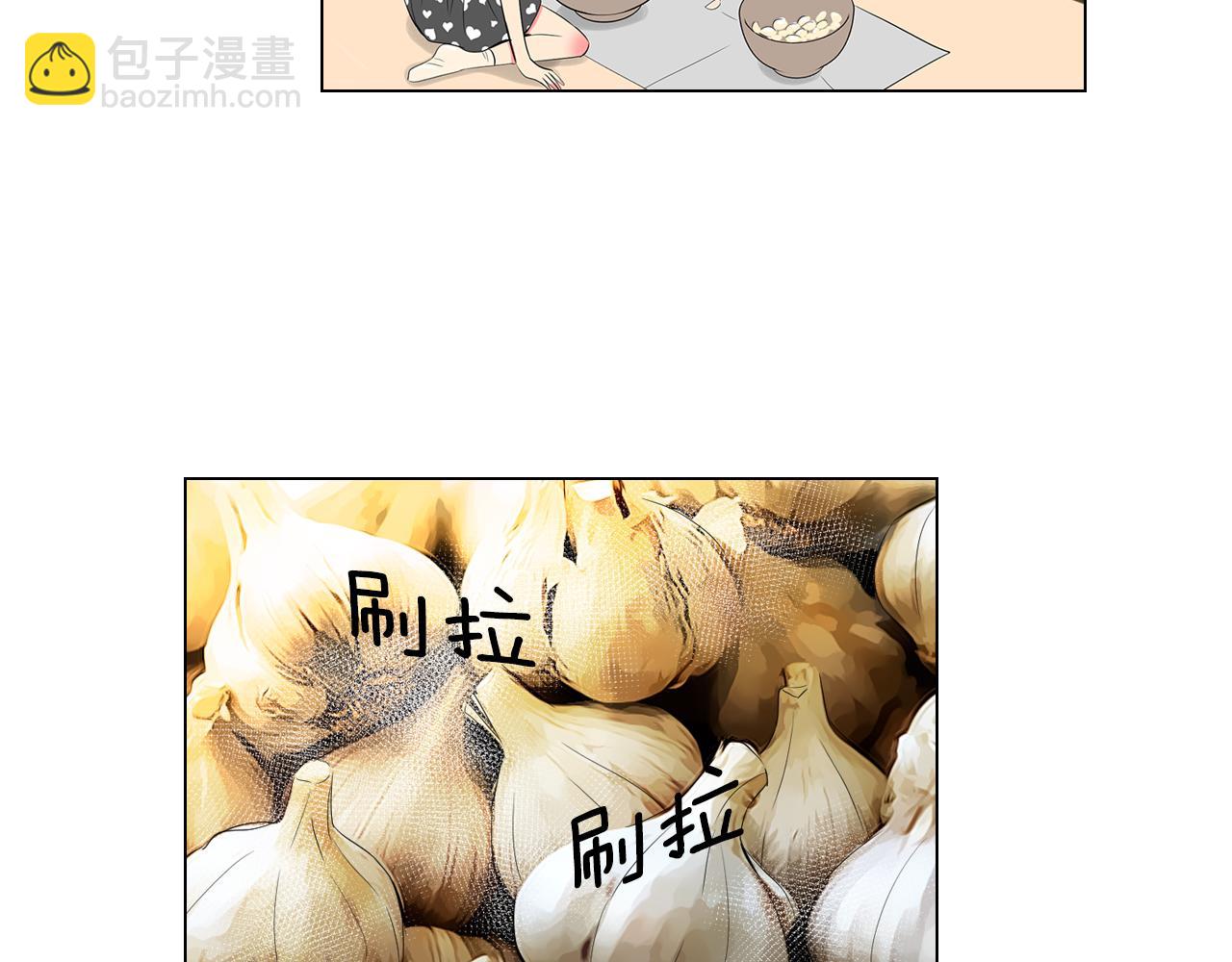 名花無草——《名花有草》續篇 - 第二季 第9話 再也無法彌補的裂痕(2/3) - 4